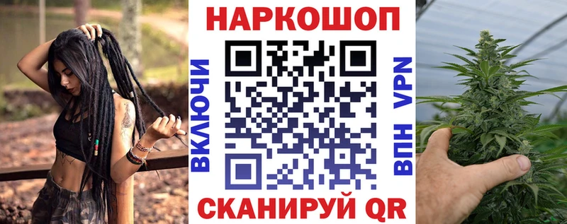 Наркотические вещества Фролово A-PVP Меф Гашиш Бошки Шишки АМФ Cocaine