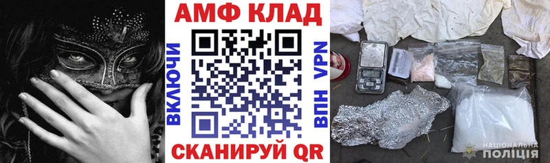 Amphetamine 97%  Фролово 
