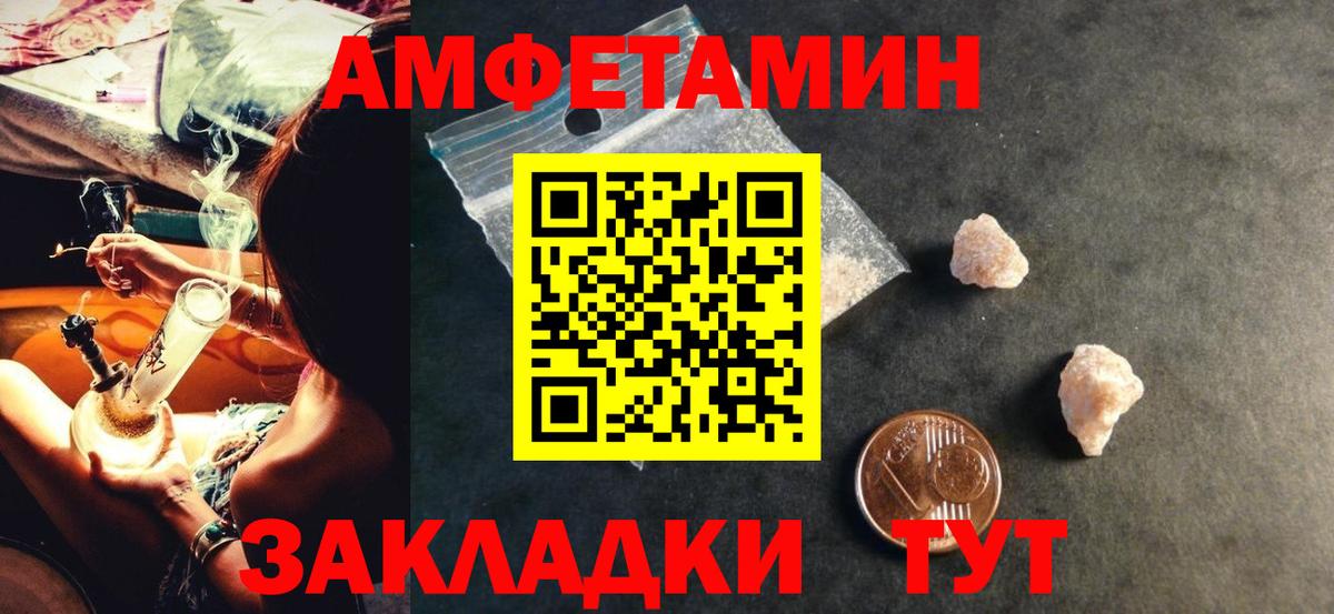 Фролово  ГАШИШ  Экстази  MDMA  Вход с VPN  Конопля  Кокаин  Меф   A-PVP СОЛЬ   Гашиш 