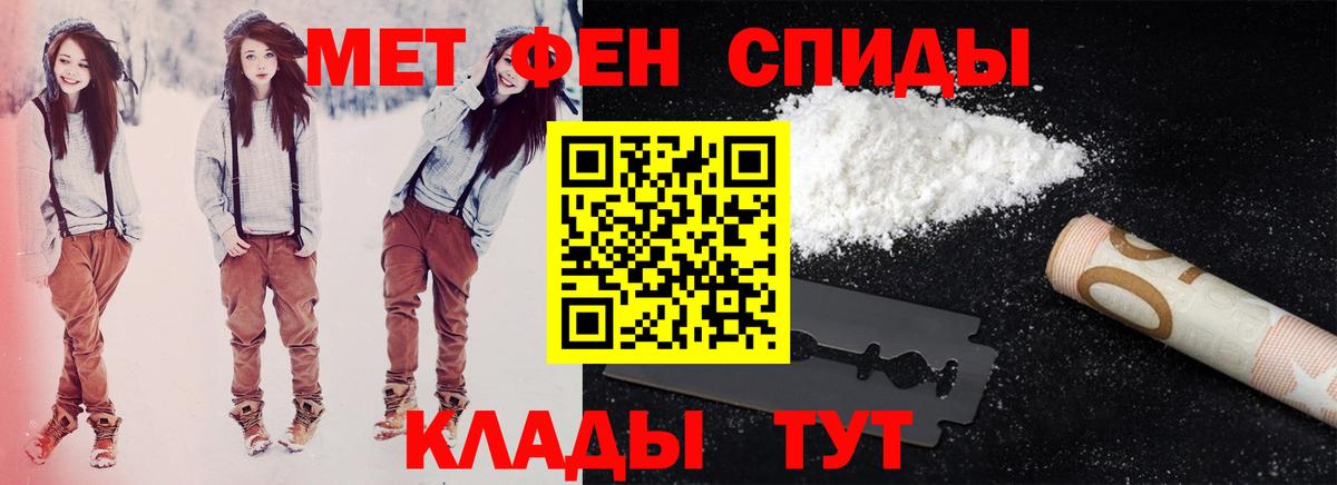 Амфетамин VHQ Фролово