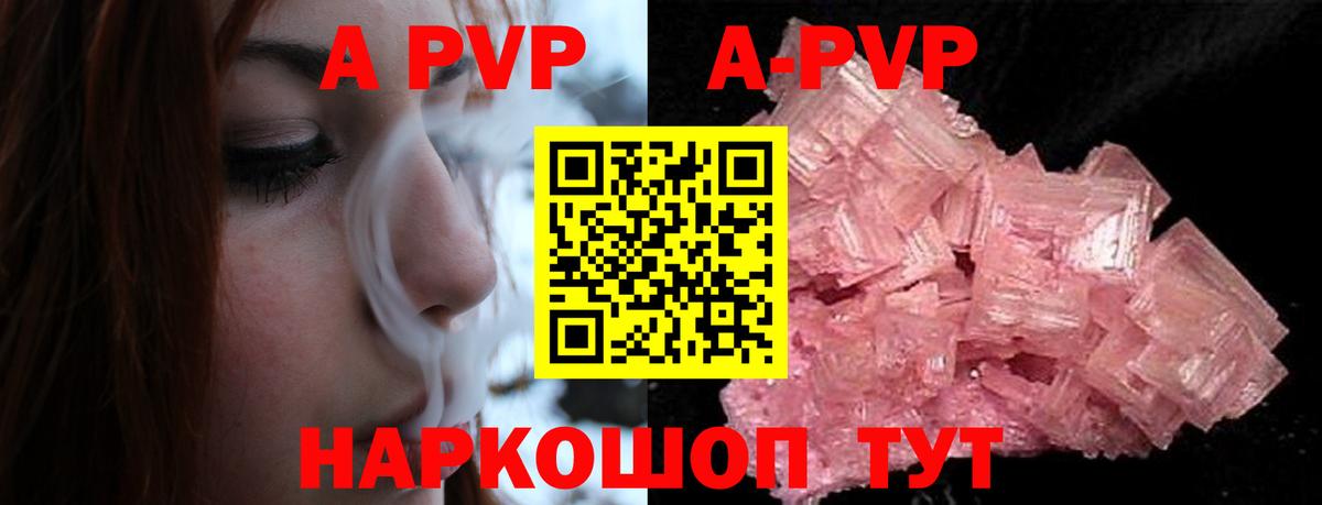Alpha PVP СК КРИС  Alpha PVP СК КРИС  Фролово  А ПВП СК КРИС  Вход с VPN 