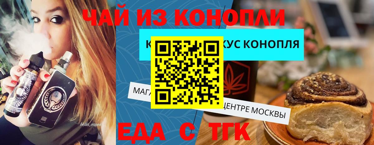 Фролово  Canna-Cookies марихуана  Вход с VPN 