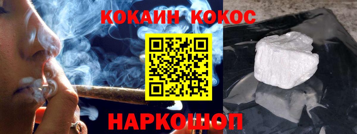 COCAIN Перу Фролово
