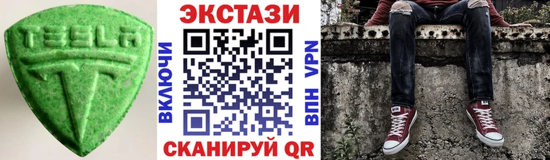 Экстази 280 MDMA  хочу наркоту  ссылка на мегу ТОР  Фролово 
