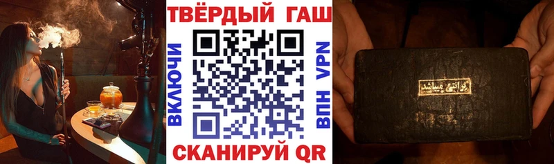 ГАШ Ice-O-Lator  цена   Фролово 