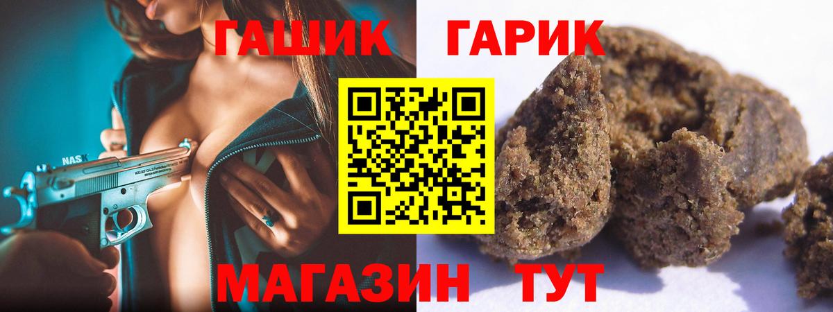 ГАШ 40% ТГК Фролово