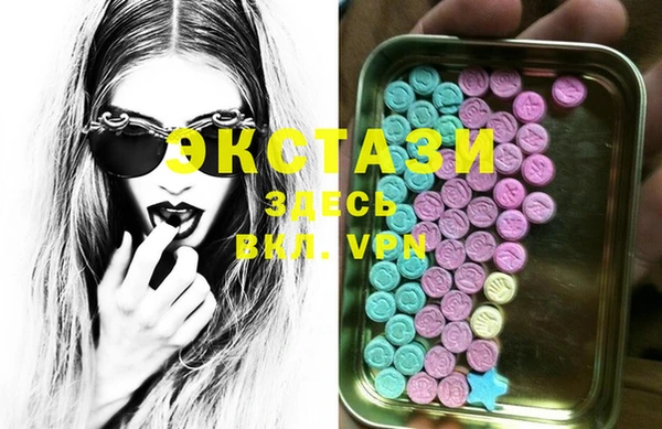 экстази Осташков
