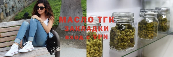 каннабис Абаза