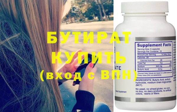 MDMA Premium VHQ Алзамай