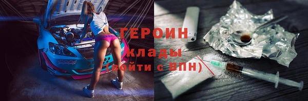 метадон Алексин