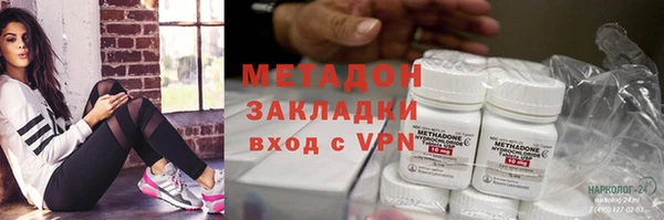 метадон Алексин
