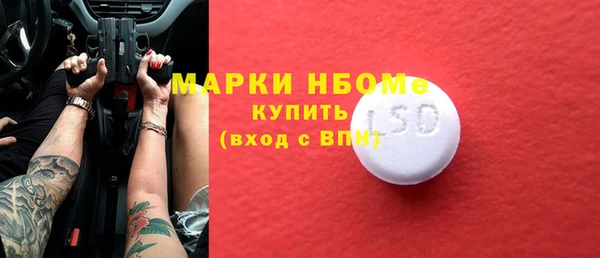MDMA Premium VHQ Алзамай