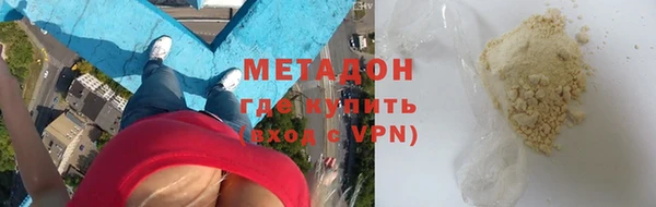 метадон Алексин