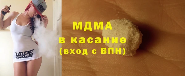 MDMA Premium VHQ Алзамай