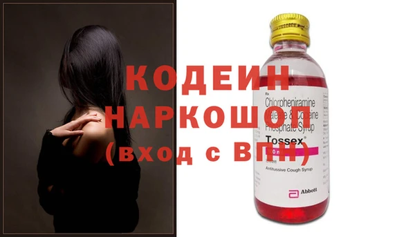 метадон Алексин