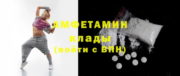 MDMA Premium VHQ Алзамай