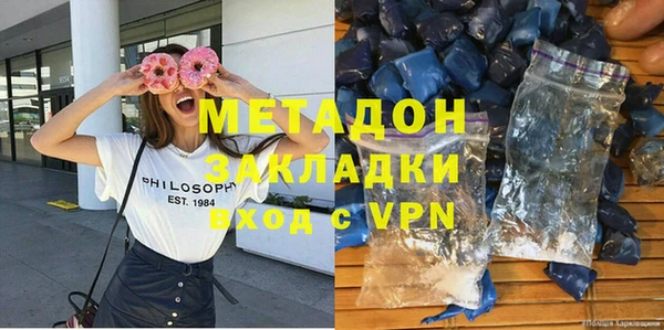 MDMA Premium VHQ Алзамай