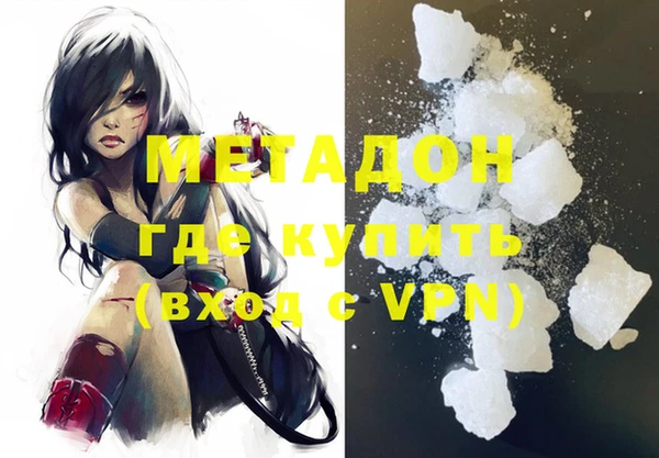 MDMA Premium VHQ Алзамай