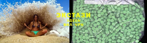 MDMA Premium VHQ Алзамай