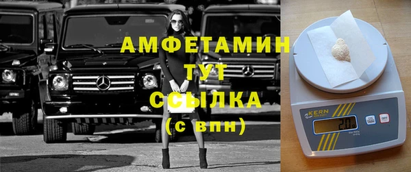 марки nbome Абдулино