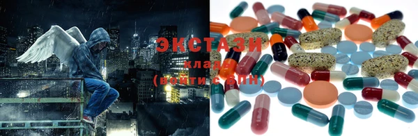 MDMA Premium VHQ Алзамай