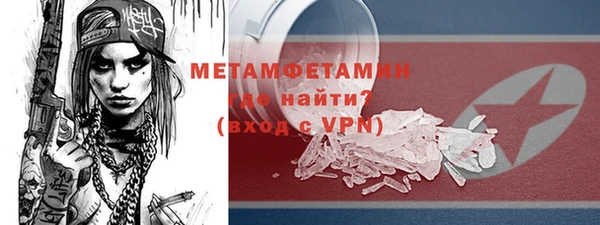 метадон Алексин