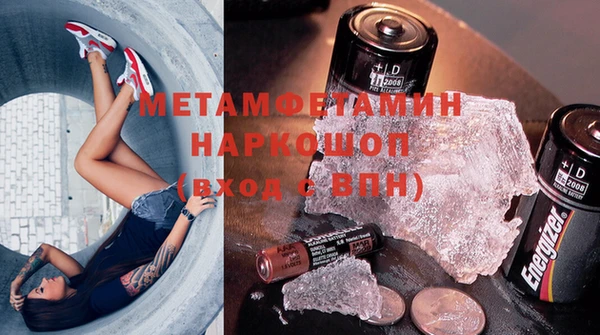 кокаин Осинники