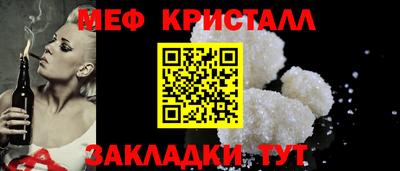 мефедрон VHQ Кулебаки