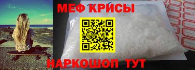 альфа пвп VHQ Магнитогорск