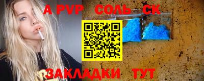 мефедрон VHQ Кулебаки