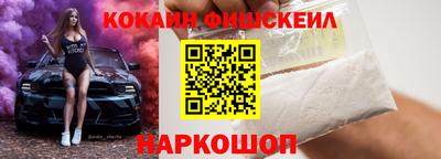 мефедрон VHQ Кулебаки