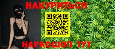 мефедрон VHQ Кулебаки