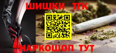 тгк Кумертау