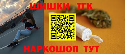 тгк Кумертау