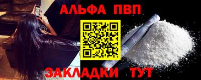 тгк Кумертау