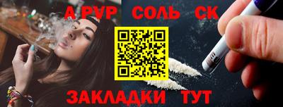 тгк Кумертау