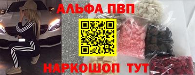apvp Кунгур