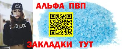 apvp Кунгур