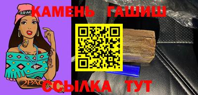 мефедрон VHQ Кулебаки
