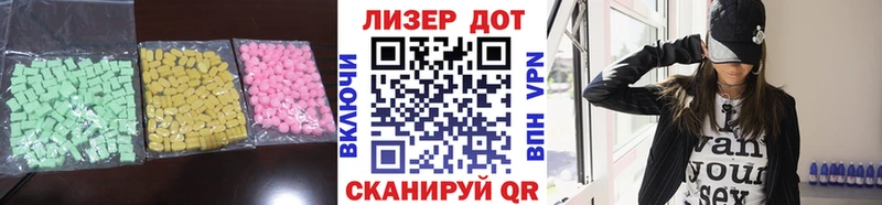 как найти закладки МЕГА ONION Лсд 25 экстази ecstasy сайты даркнета телеграм Фролово