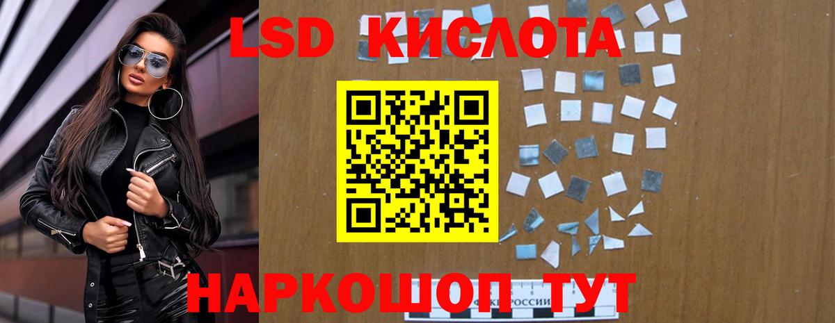 Фролово  LSD-25 экстази кислота  Вход с VPN 