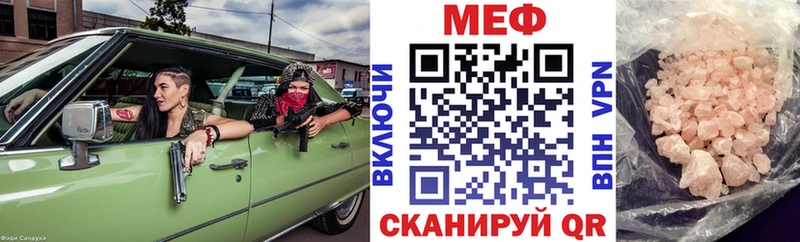 дарк нет Telegram  Фролово  Меф кристаллы  мега ССЫЛКА 