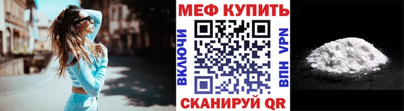 МЕФ  Фролово