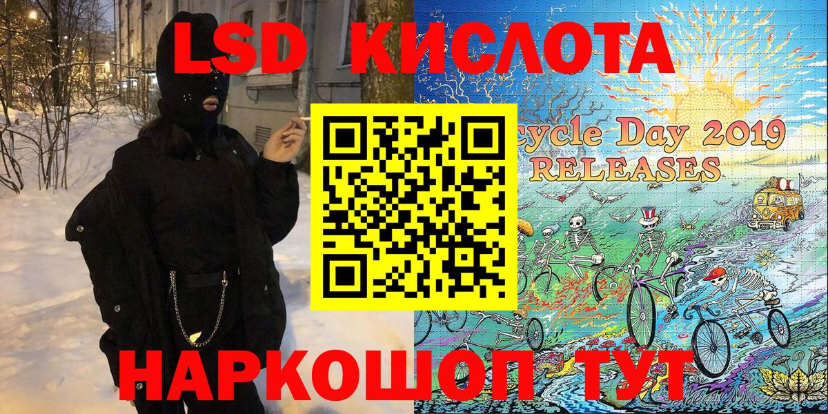 Фролово  Марки NBOMe 1,8мг  Вход с VPN 