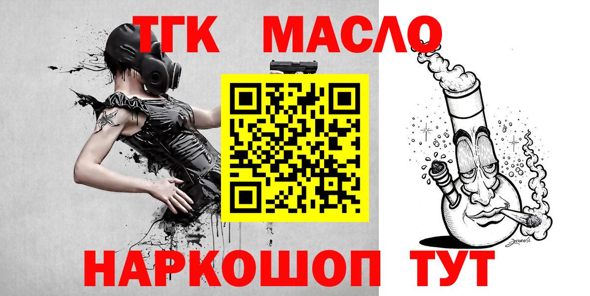   tor  где продают наркотики  Фролово  Вход с VPN  ТГК жижа 