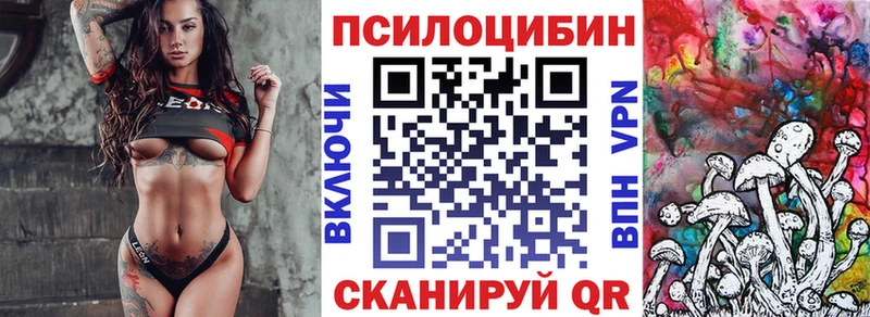 купить наркоту  Фролово  Галлюциногенные грибы ЛСД 