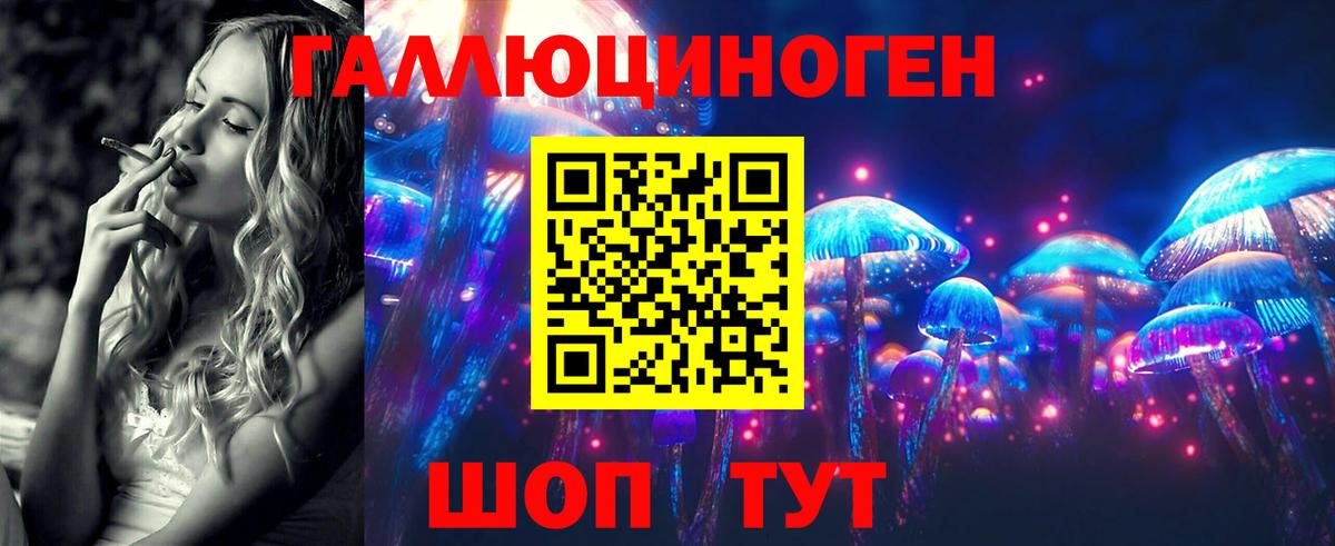 Галлюциногенные грибы мухоморы  наркота  Фролово  Вход с VPN  Псилоцибиновые грибы Cubensis 