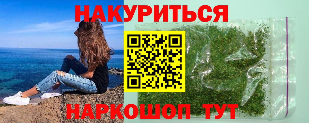 Шишки марихуана план  Бошки марихуана семена  Бошки Шишки Ganja  Фролово  Шишки марихуана марихуана  Вход с VPN 